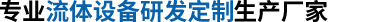 諸城市益眾機械有限公司